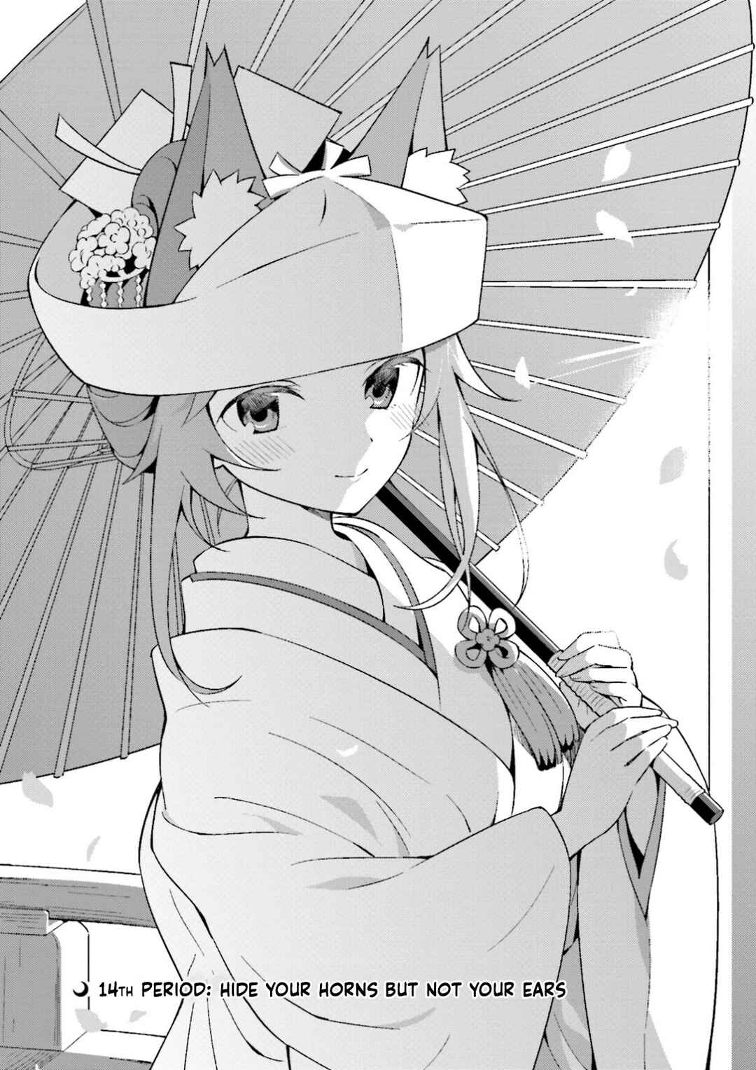 Type-Moon Gakuen - Chibi Chuki! Chapter 14 - Page 1