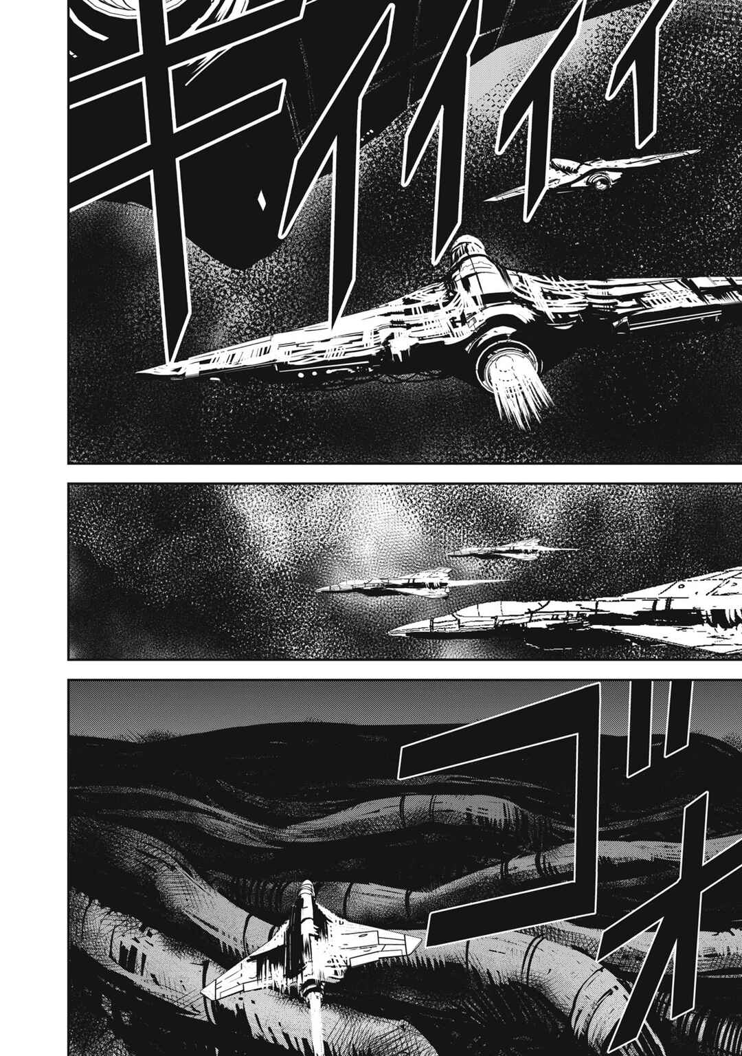 Grand Metal Organs Chapter 15 - Page 5