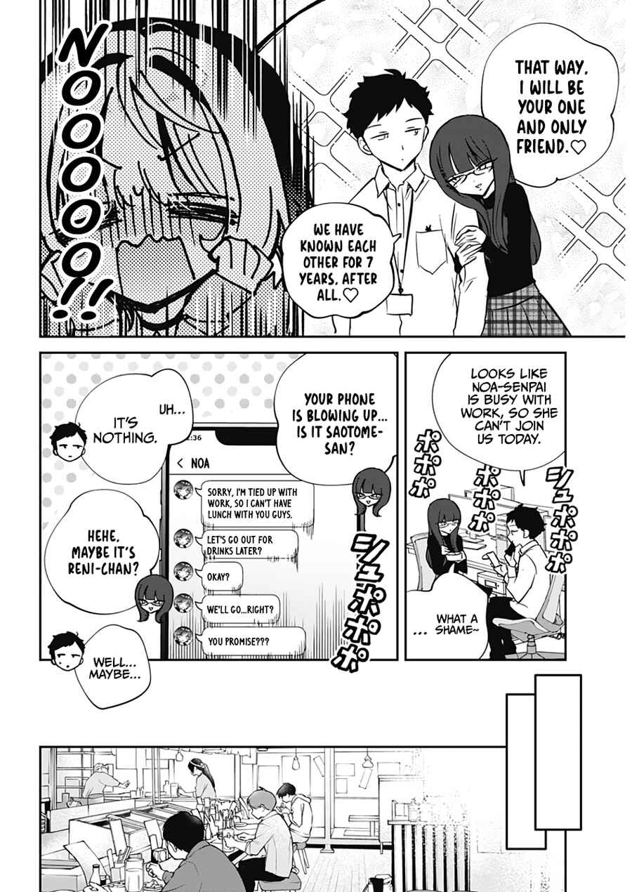 Noa-senpai wa Tomodachi. Chapter 70 - Page 12
