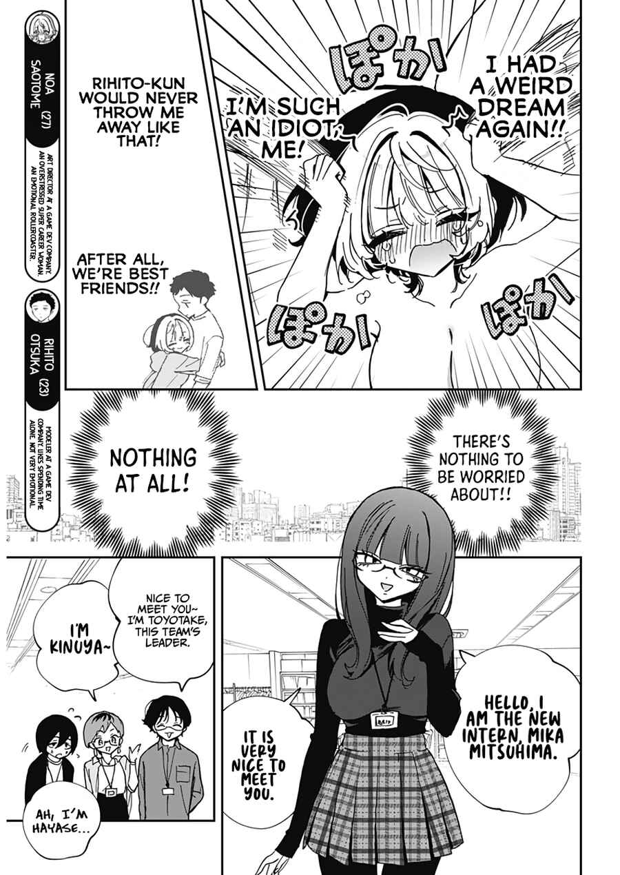 Noa-senpai wa Tomodachi. Chapter 70 - Page 5
