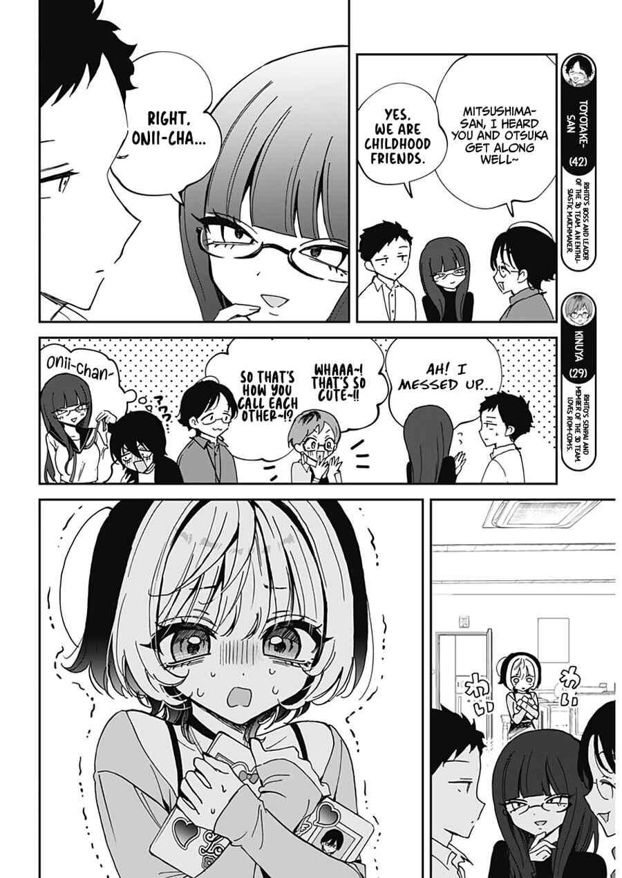 Noa-senpai wa Tomodachi. Chapter 70 - Page 6