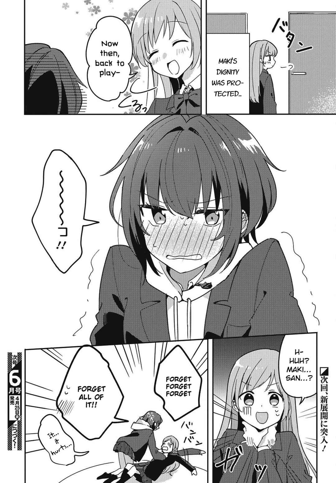 Osananajimi wa, Nyaa to Naite Skirt no Naka Chapter 5.5 - Page 6