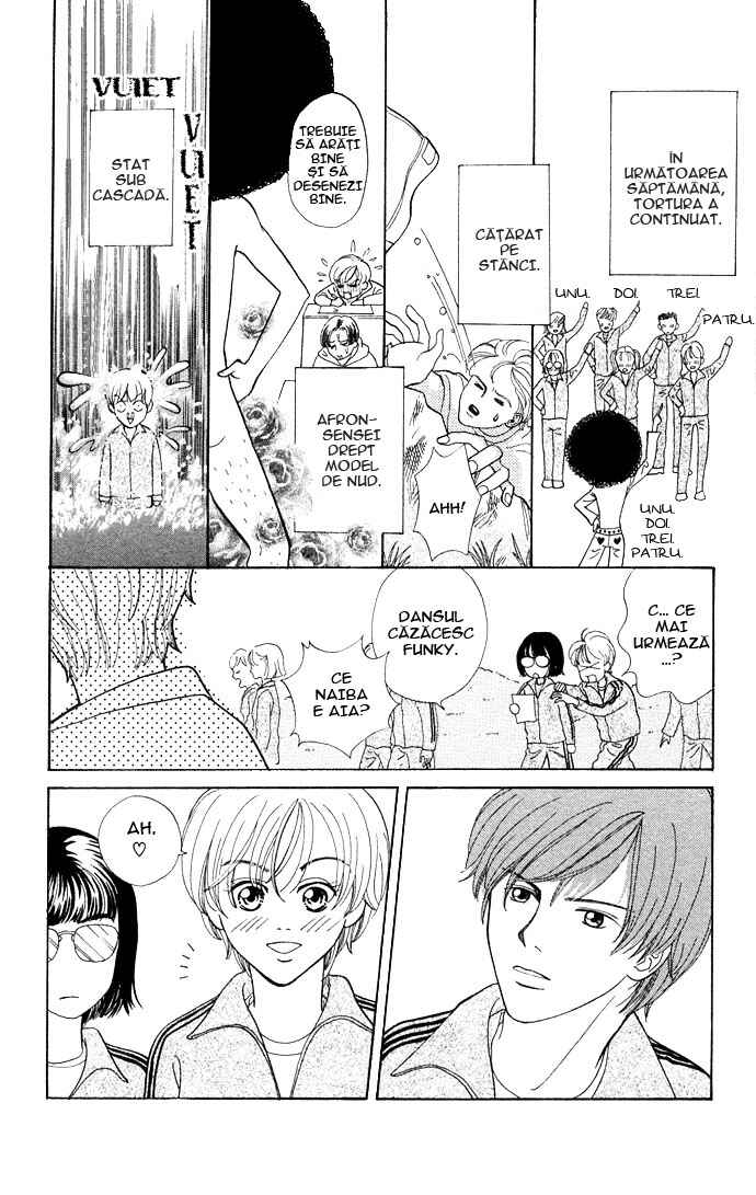 Funky Yobikou Chapter 1 - Page 11