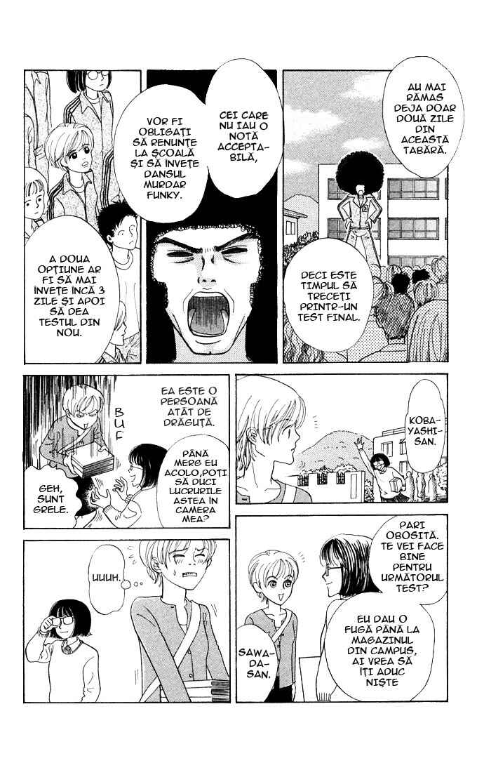 Funky Yobikou Chapter 1 - Page 13