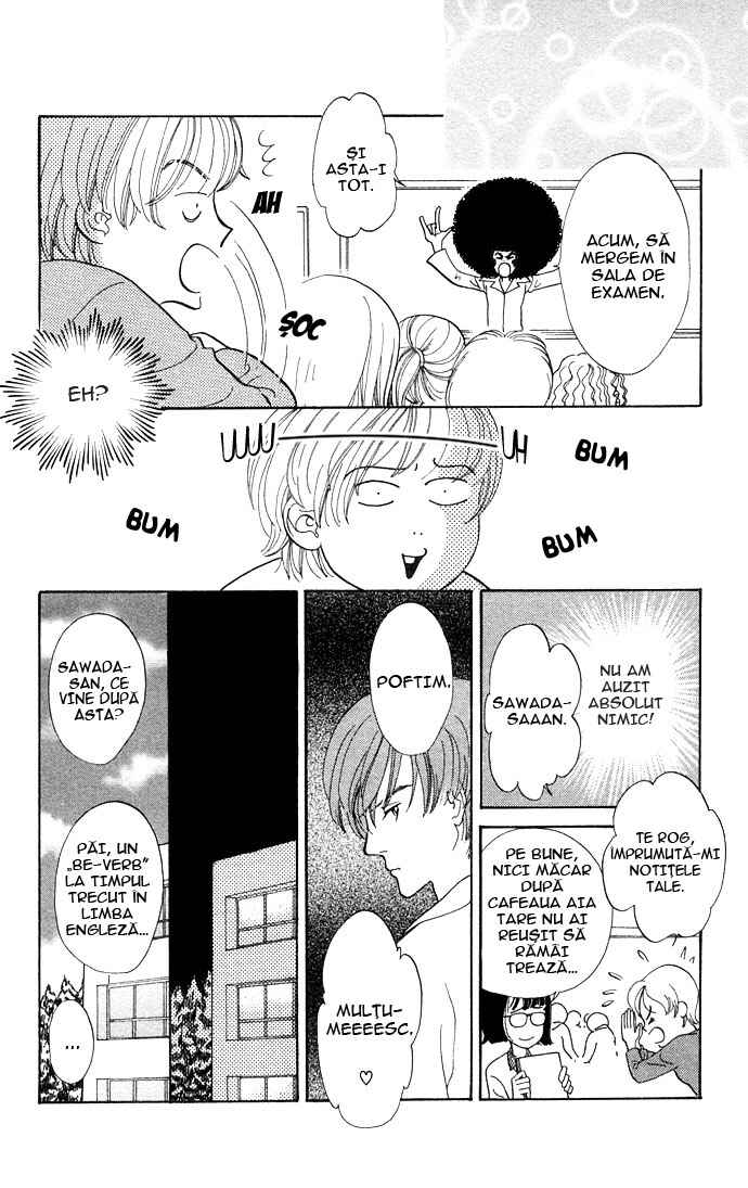 Funky Yobikou Chapter 1 - Page 15