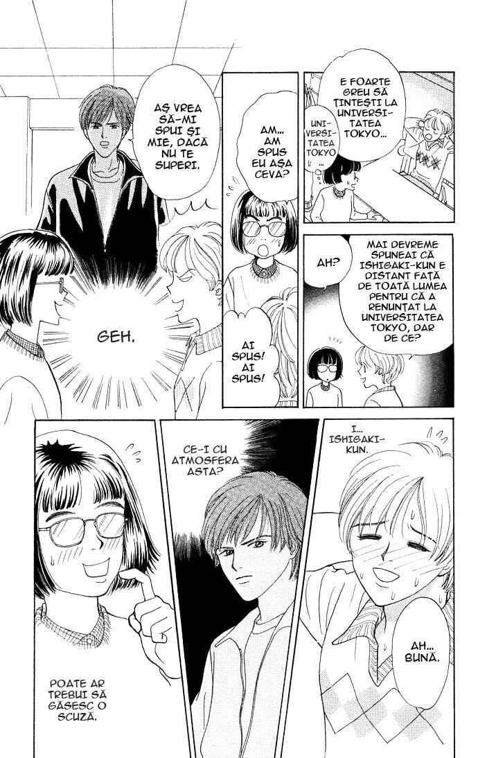 Funky Yobikou Chapter 1 - Page 16