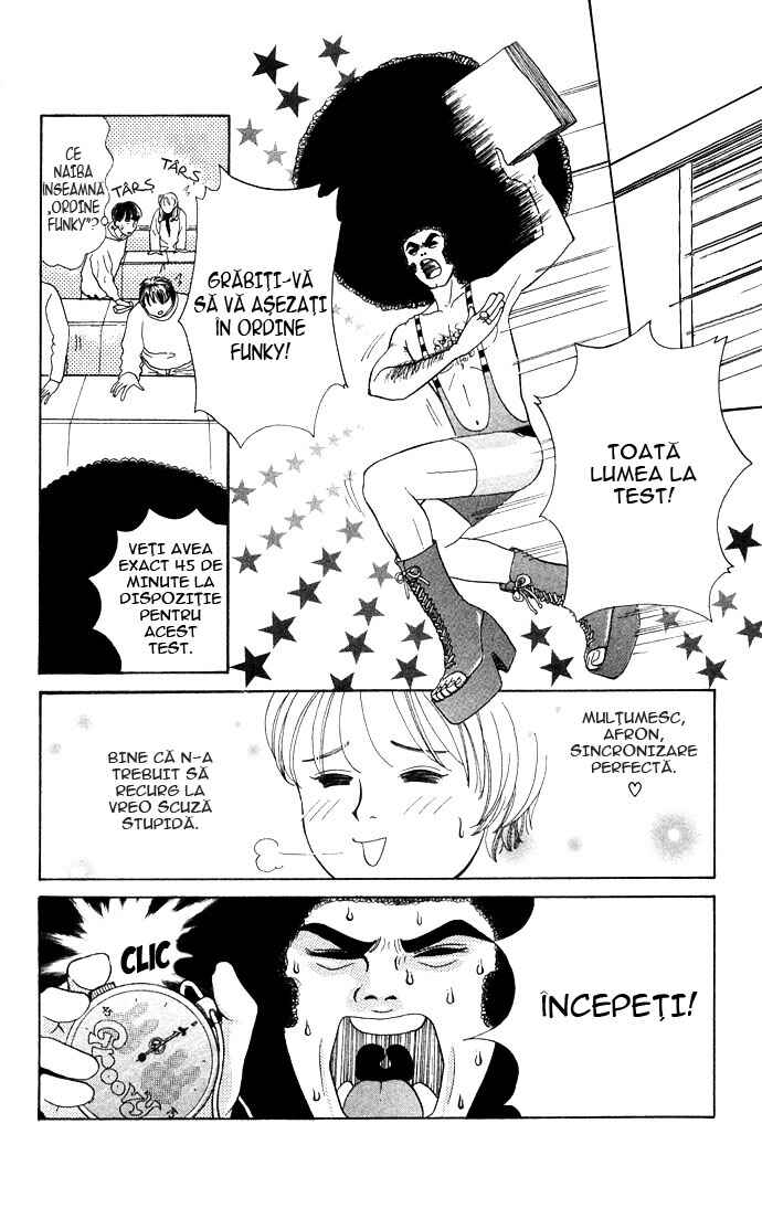 Funky Yobikou Chapter 1 - Page 17