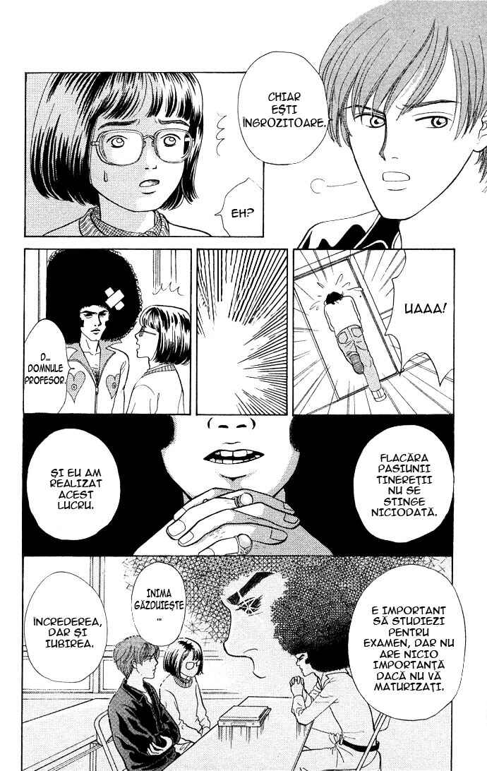 Funky Yobikou Chapter 1 - Page 25