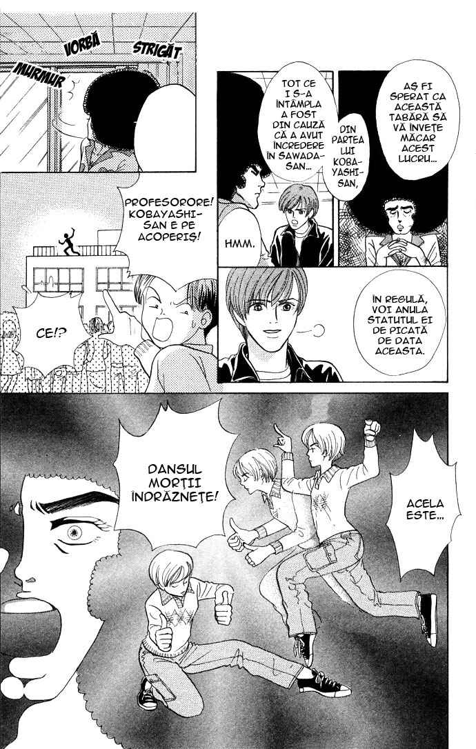Funky Yobikou Chapter 1 - Page 26