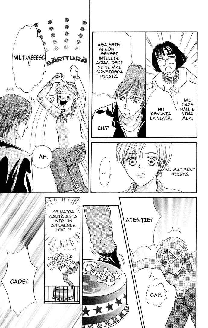 Funky Yobikou Chapter 1 - Page 28