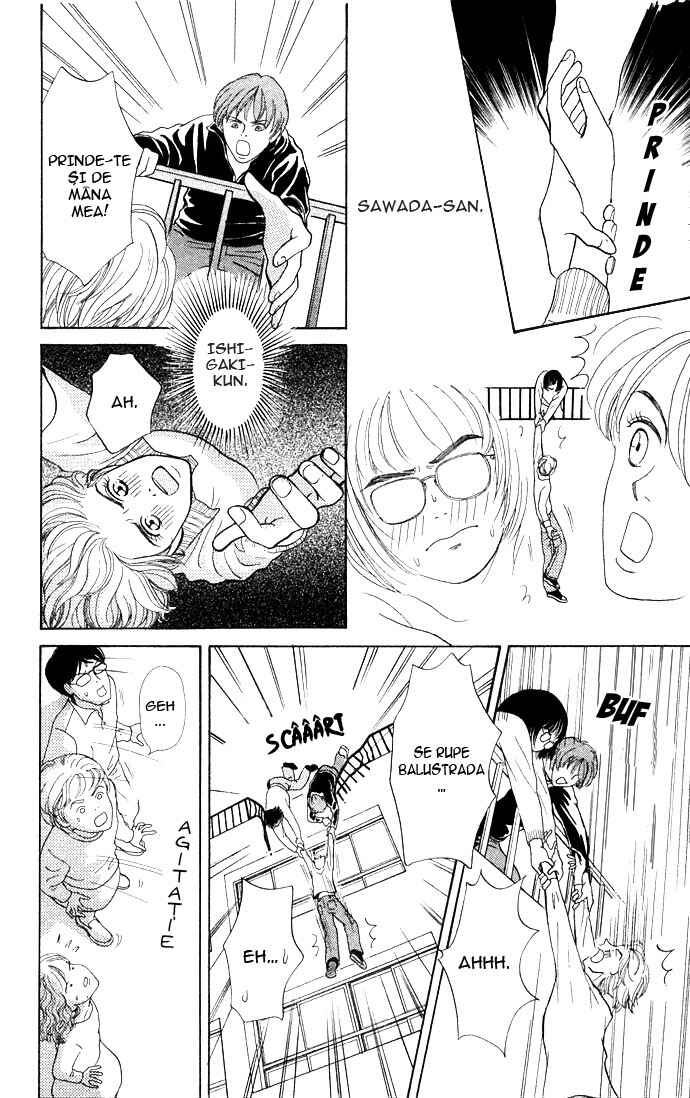 Funky Yobikou Chapter 1 - Page 29