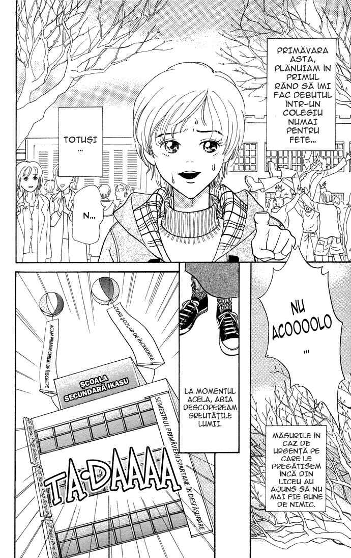 Funky Yobikou Chapter 1 - Page 3
