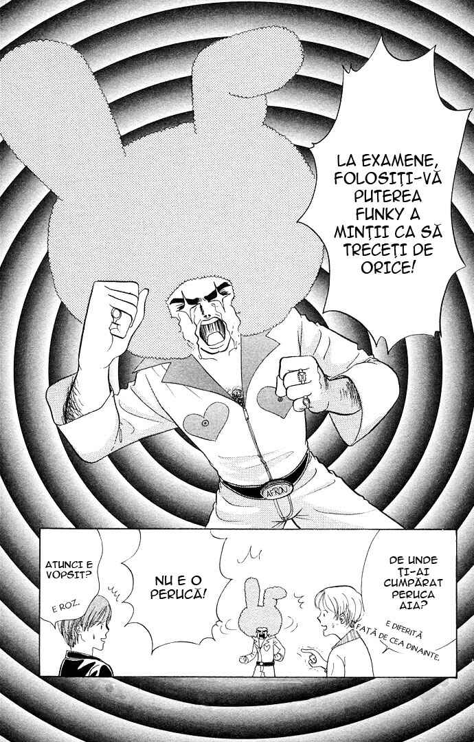 Funky Yobikou Chapter 1 - Page 32