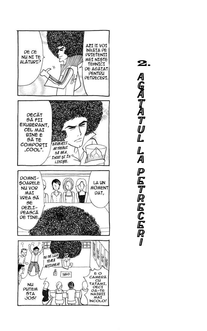 Funky Yobikou Chapter 1 - Page 34