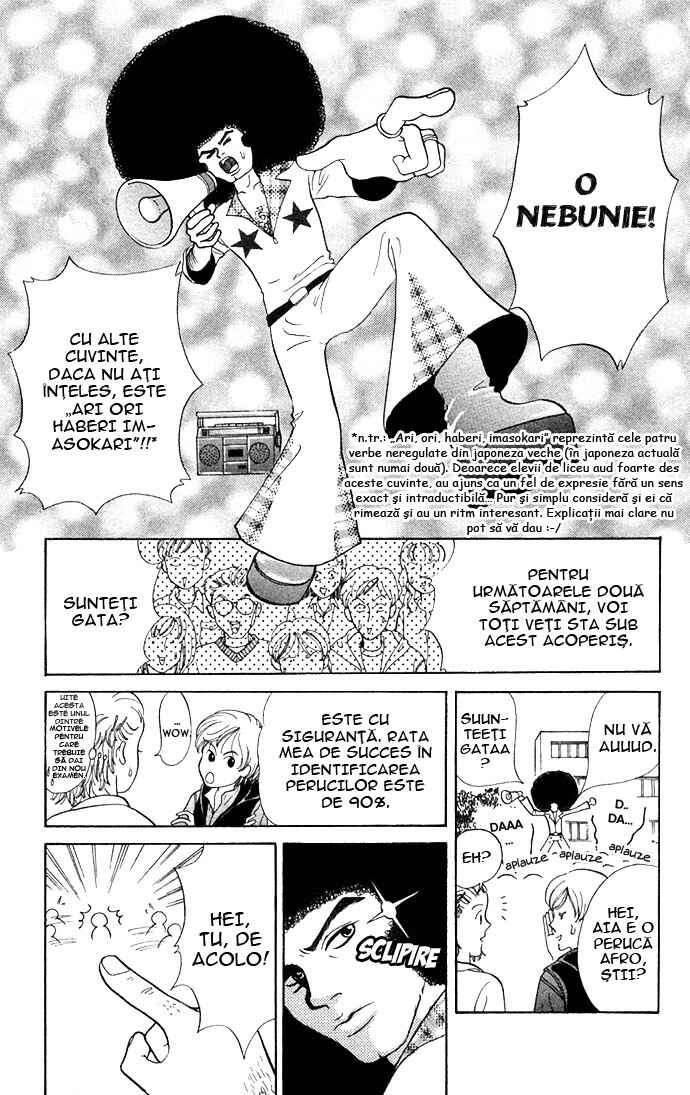 Funky Yobikou Chapter 1 - Page 6