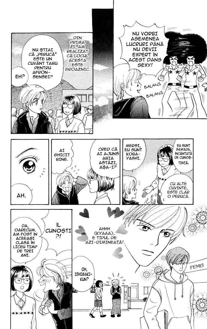 Funky Yobikou Chapter 1 - Page 7