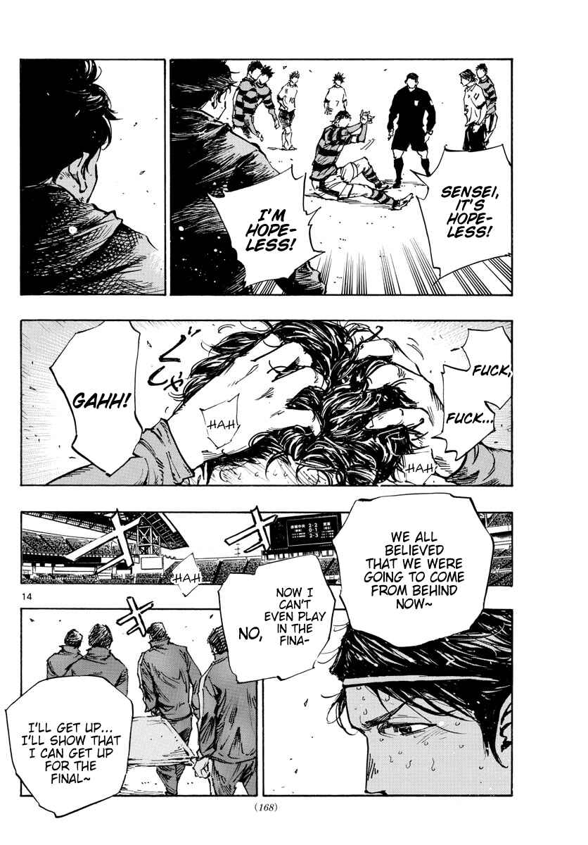 BE BLUES ~Ao ni Nare~ Chapter 451 - Page 14