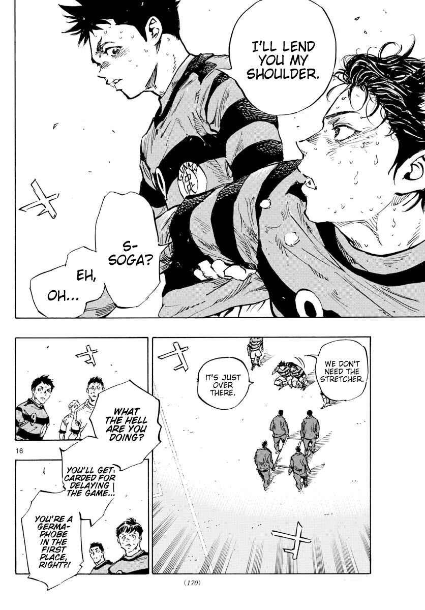 BE BLUES ~Ao ni Nare~ Chapter 451 - Page 16