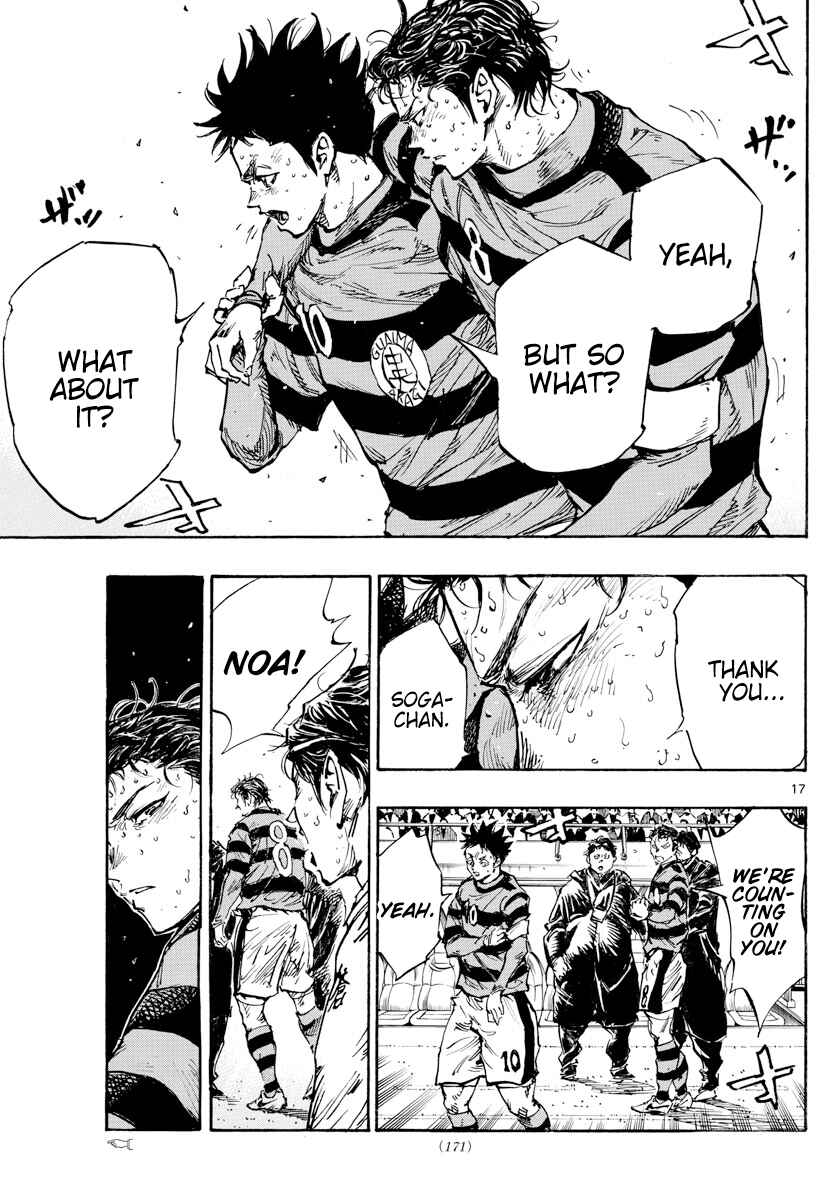 BE BLUES ~Ao ni Nare~ Chapter 451 - Page 17