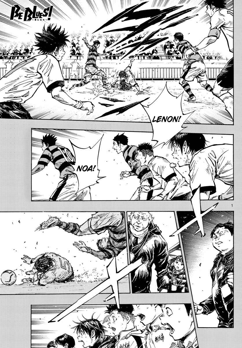 BE BLUES ~Ao ni Nare~ Chapter 451 - Page 2