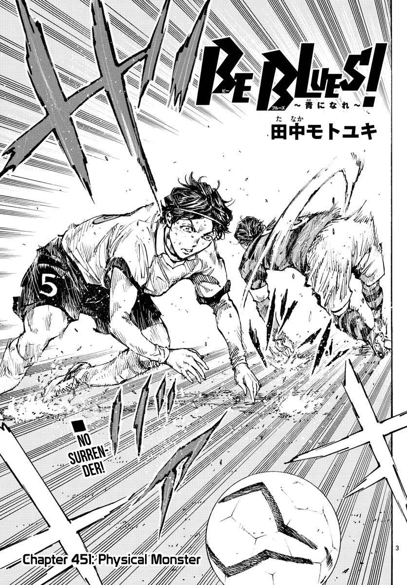 BE BLUES ~Ao ni Nare~ Chapter 451 - Page 4