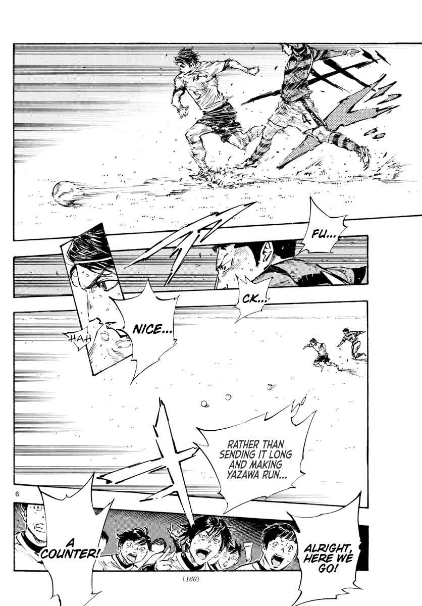 BE BLUES ~Ao ni Nare~ Chapter 451 - Page 7