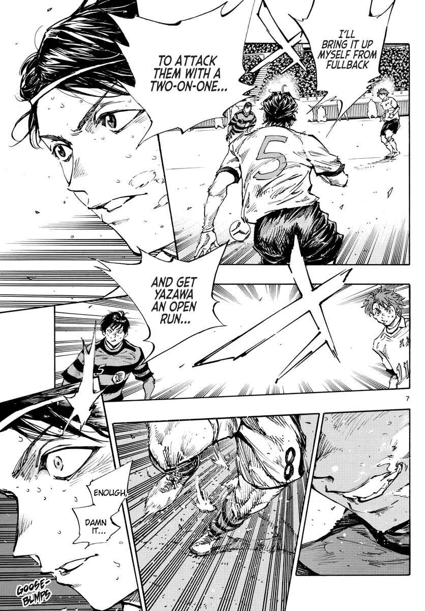 BE BLUES ~Ao ni Nare~ Chapter 451 - Page 8
