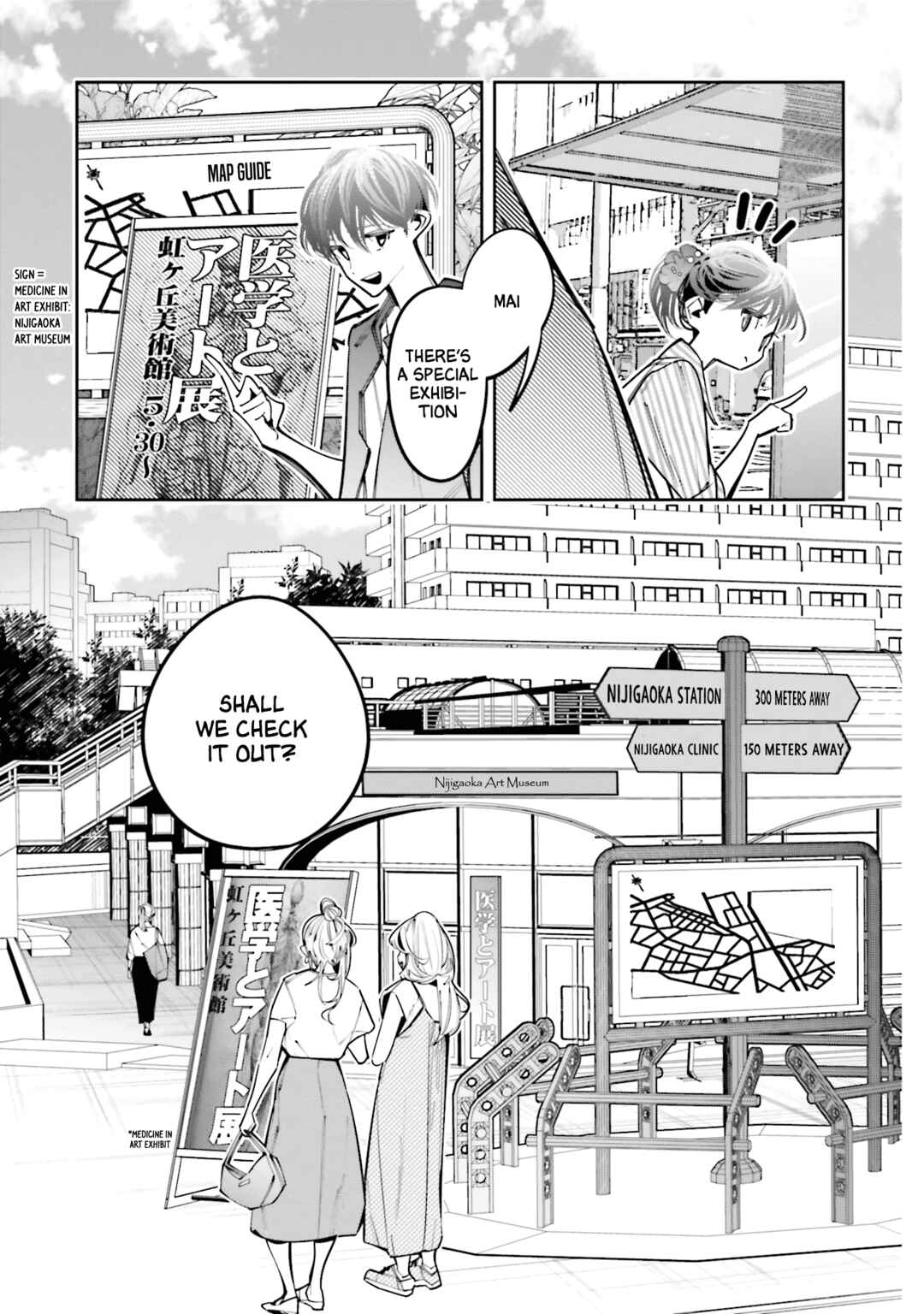 Death Game Manga no Kuromaku Satsujinki no Imouto ni Tensei shite Shippai shita Chapter 13 - Page 7