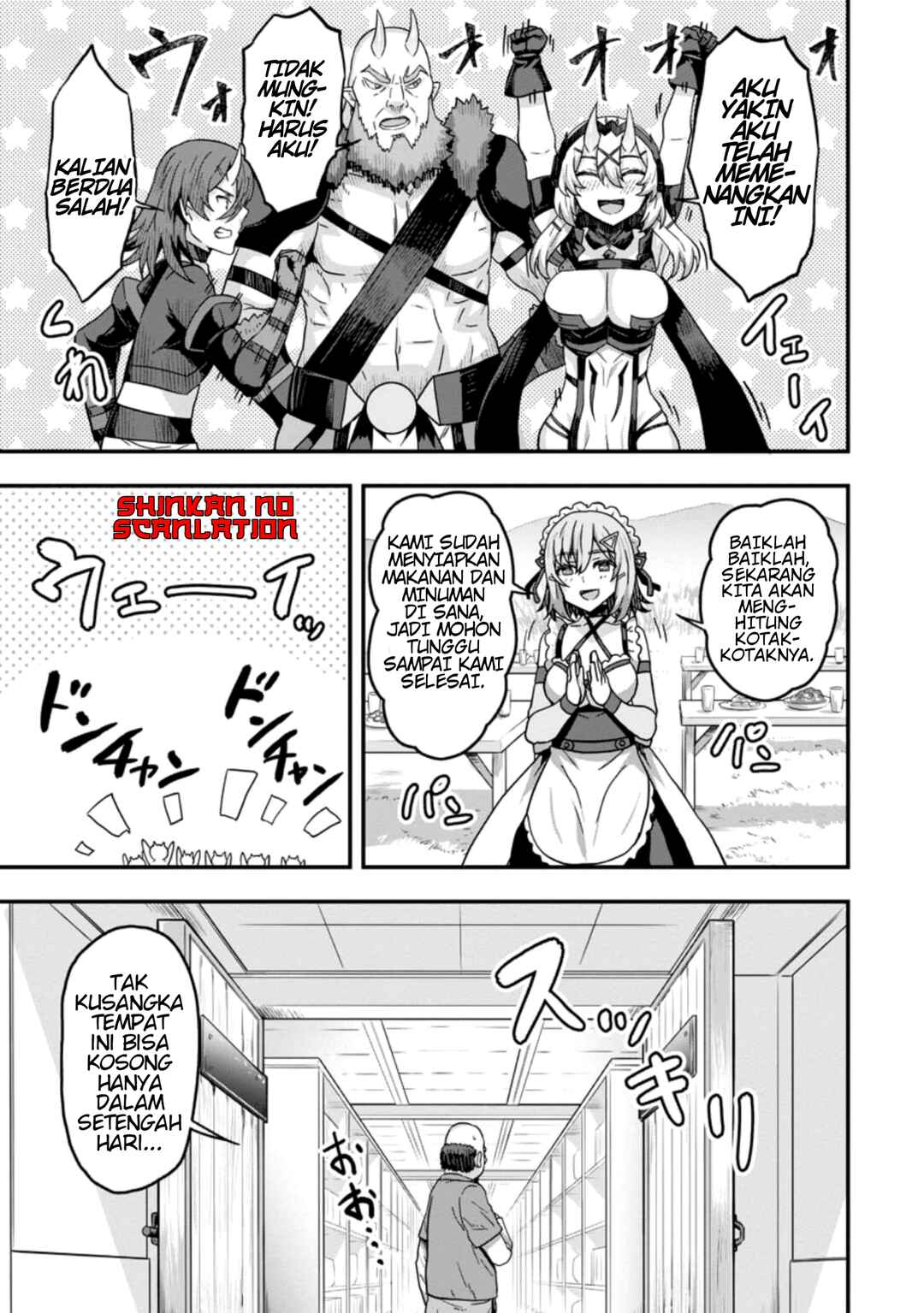Isekai Saikyou no Yome desu ga, Yoru no Tatakai wa Ore no Hou ga Tsuyoi You desu - Chiryaku wo Ikashite Nariagaru Harem Senki Chapter 4 - Page 14