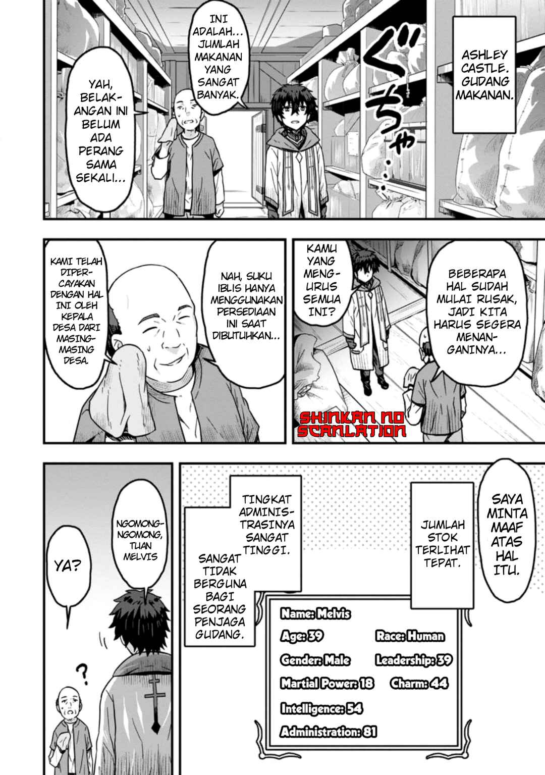 Isekai Saikyou no Yome desu ga, Yoru no Tatakai wa Ore no Hou ga Tsuyoi You desu - Chiryaku wo Ikashite Nariagaru Harem Senki Chapter 4 - Page 7