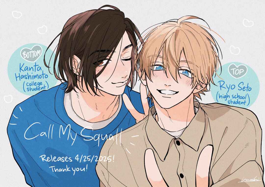 call my squall Chapter 1 - Page 63