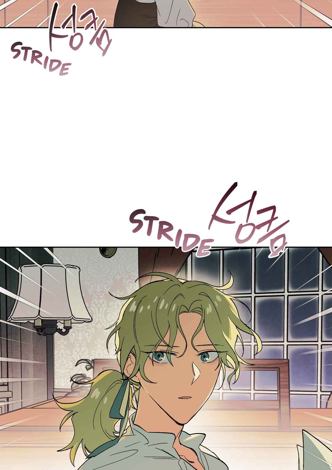 Phantom Movie Star Chapter 7 - Page 2