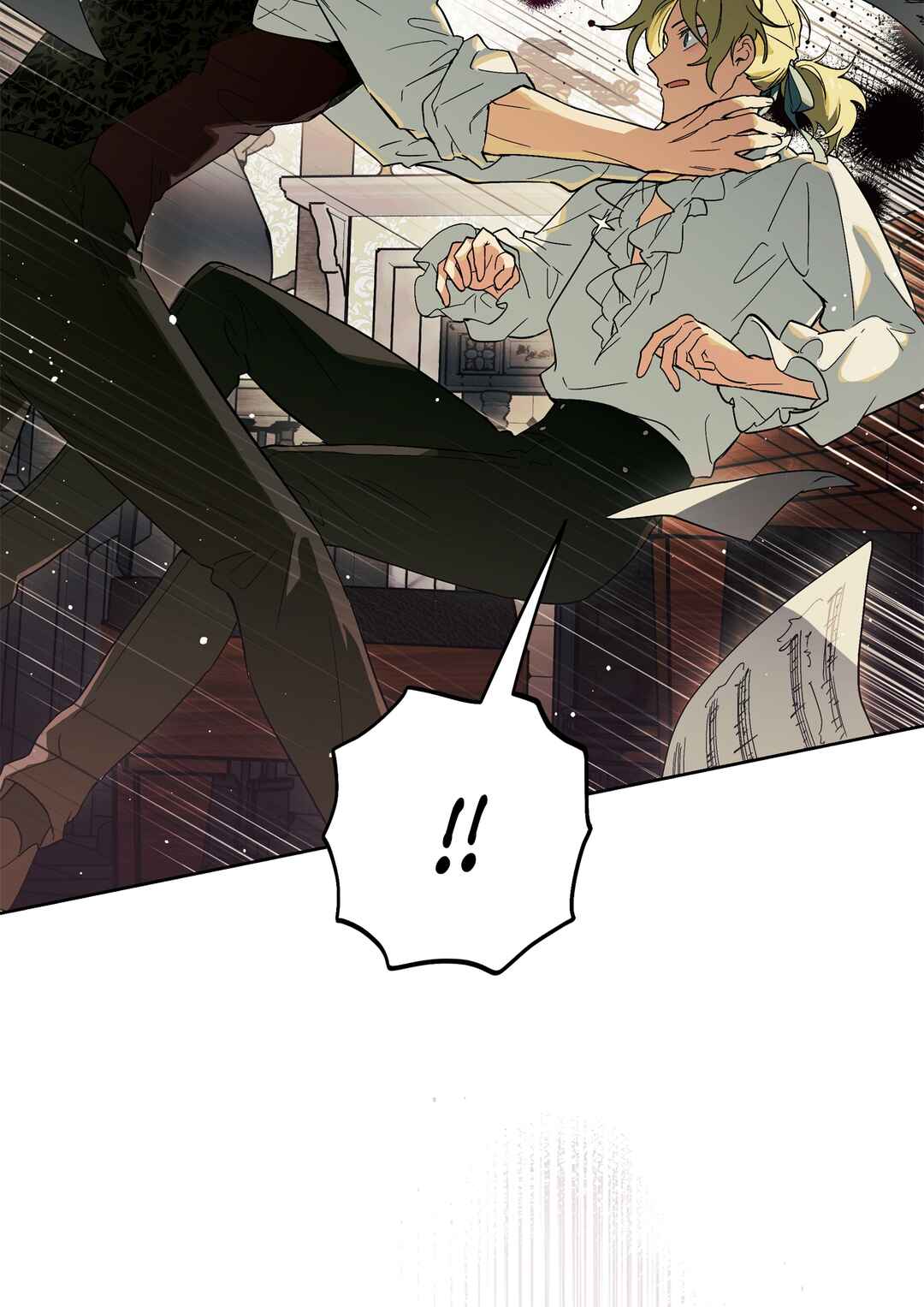 Phantom Movie Star Chapter 7 - Page 4
