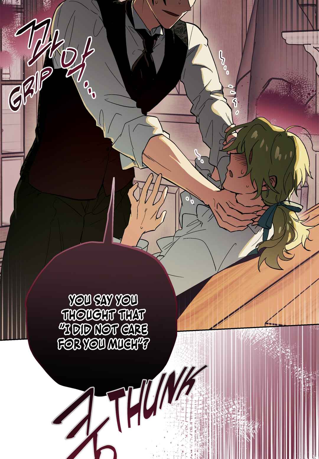 Phantom Movie Star Chapter 7 - Page 7
