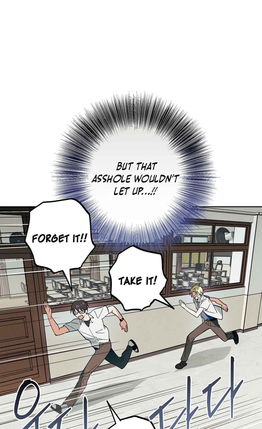 Phantom Movie Star Chapter 7 - Page 70