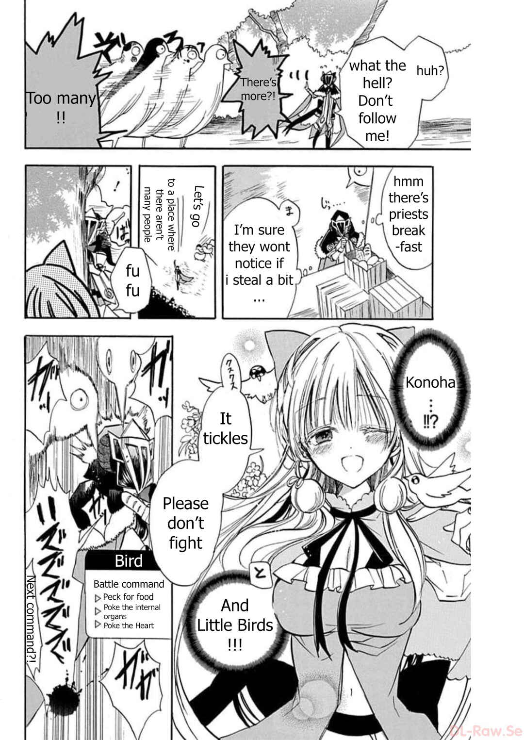 Tensei Akujo no Kuro Rekishi Chapter 54 - Page 16