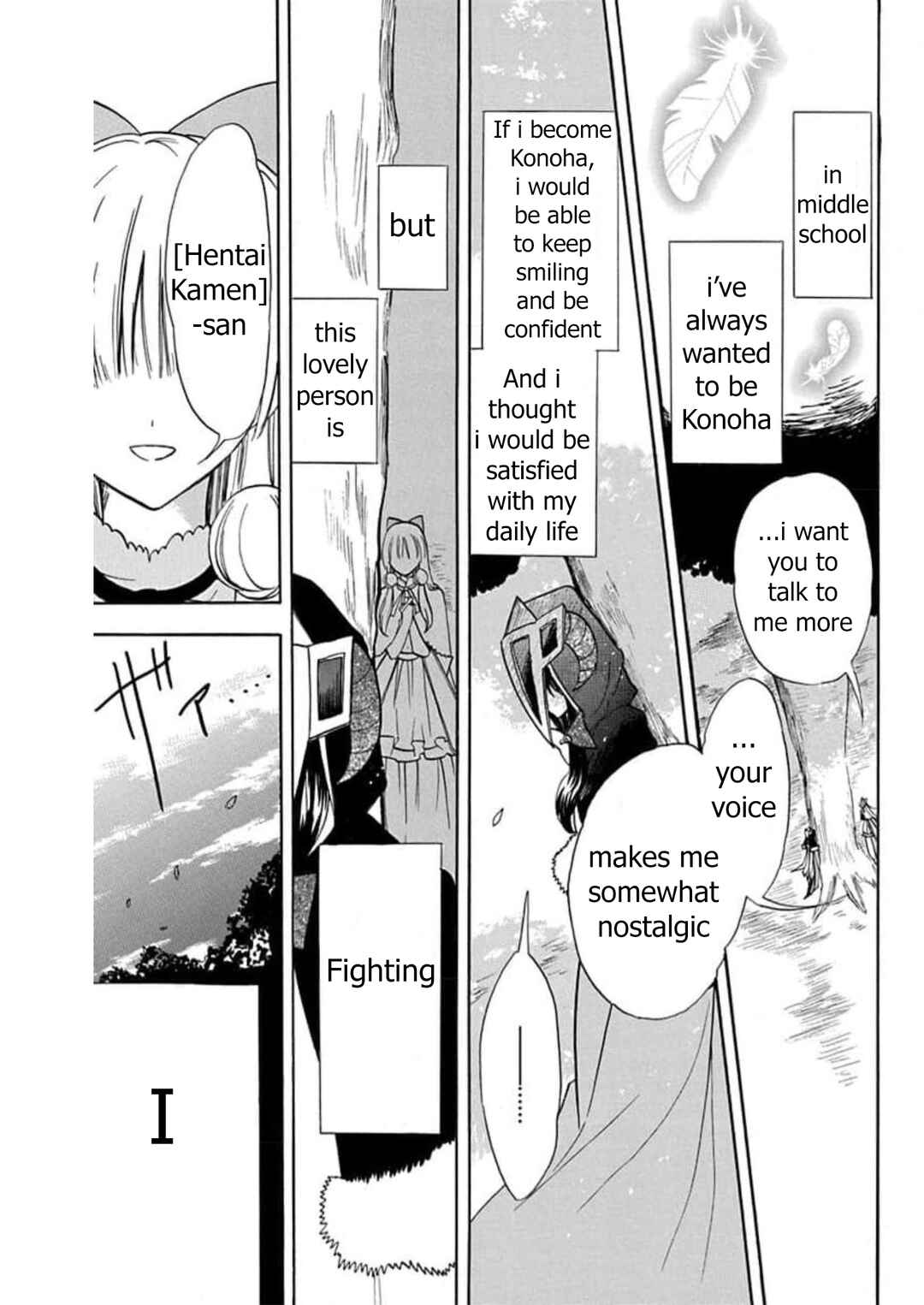 Tensei Akujo no Kuro Rekishi Chapter 54 - Page 19