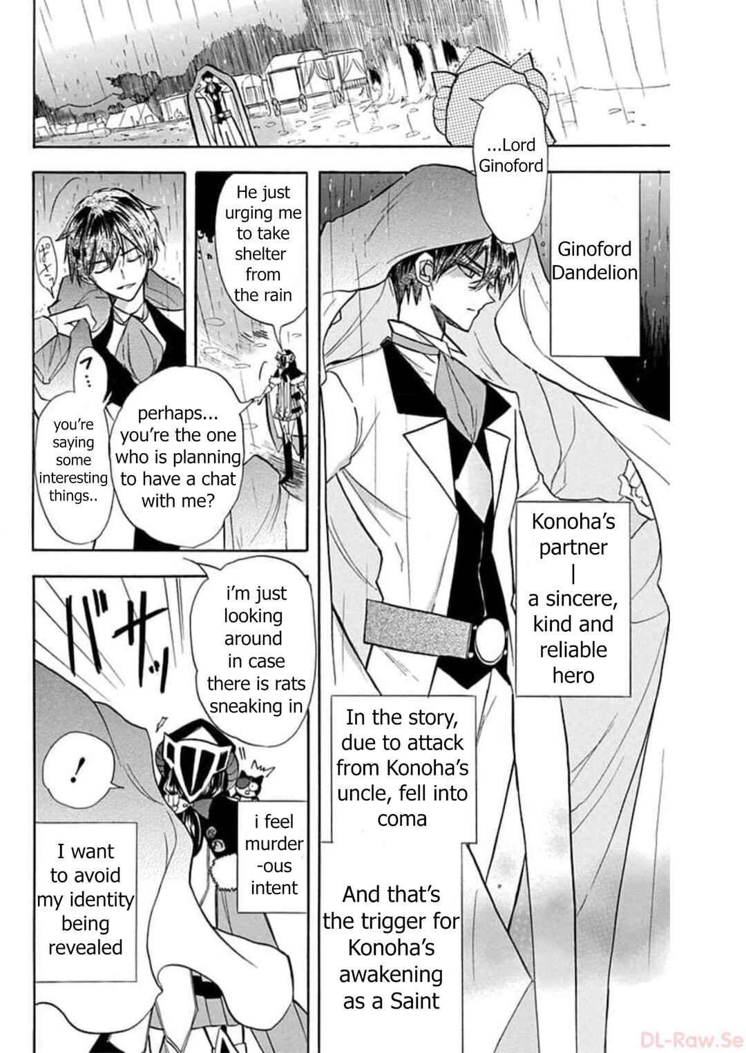 Tensei Akujo no Kuro Rekishi Chapter 54 - Page 8