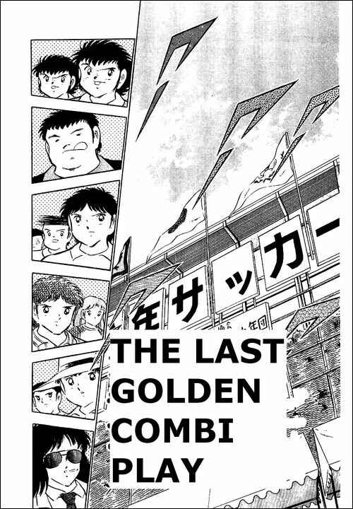 Captain Tsubasa Chapter 47 - Page 1