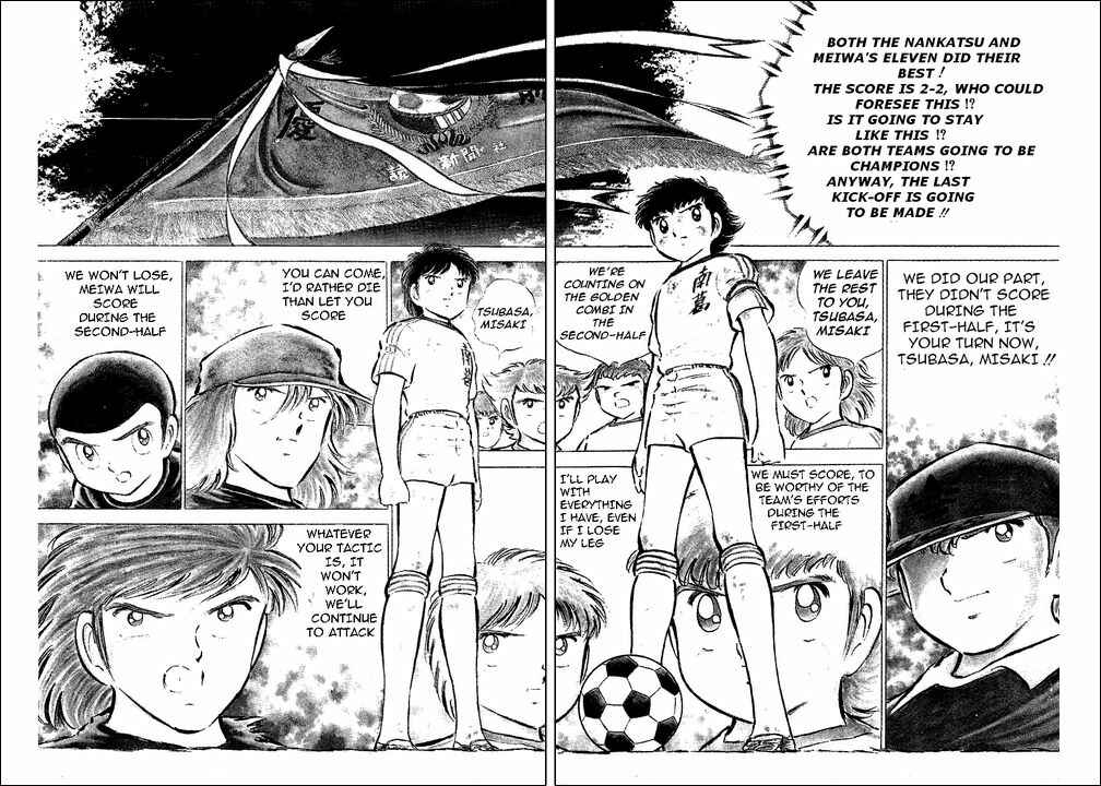 Captain Tsubasa Chapter 47 - Page 3
