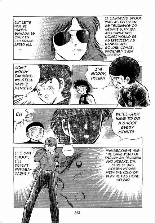 Captain Tsubasa Chapter 47 - Page 32