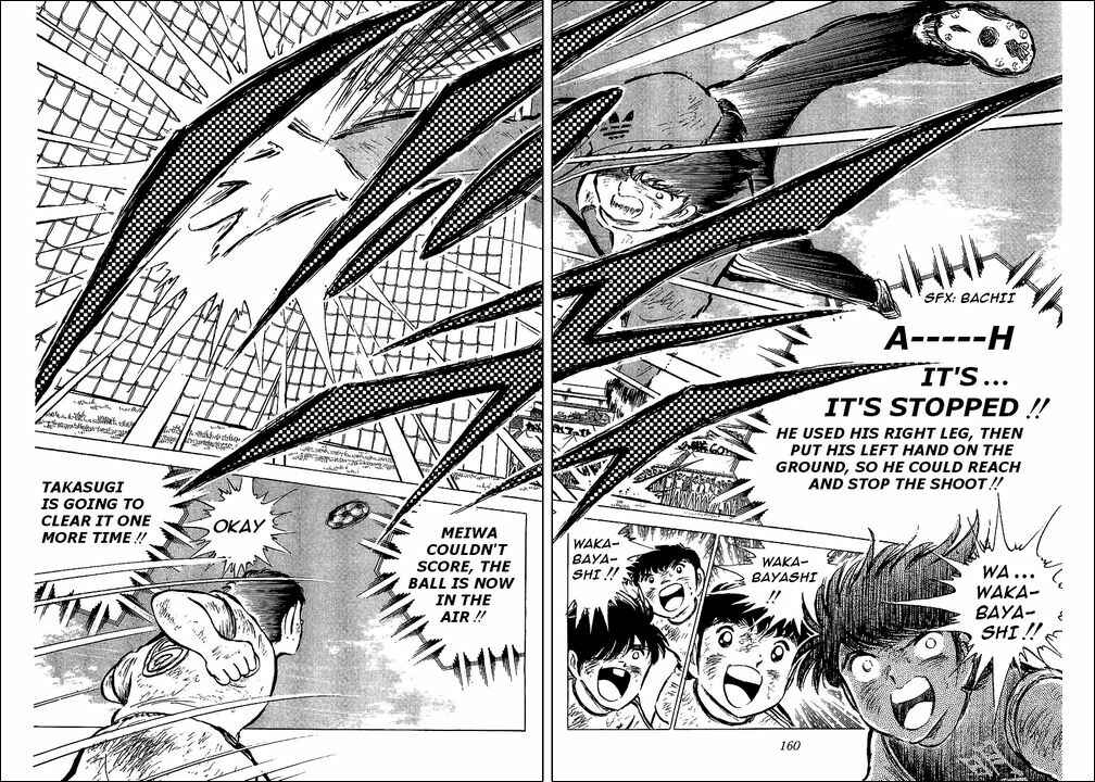 Captain Tsubasa Chapter 47 - Page 47