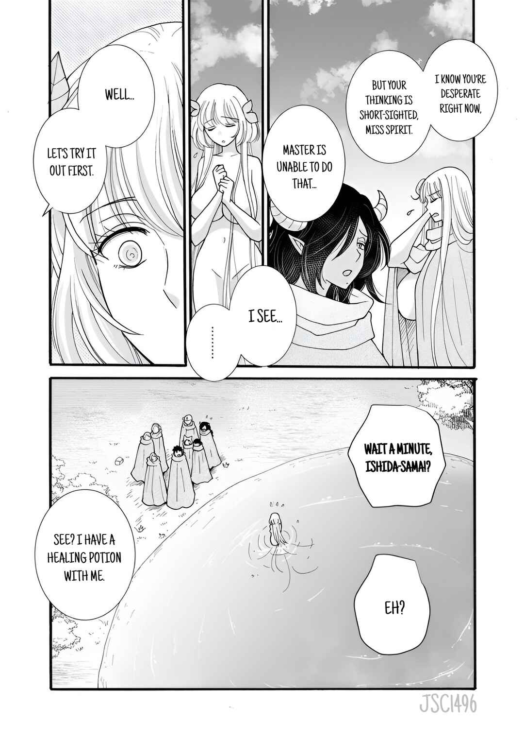 Ataerareta Skill wo Tsukatte Kasei de Isekai Bijotachi to Ichaicha shitai Chapter 24.1 - Page 9