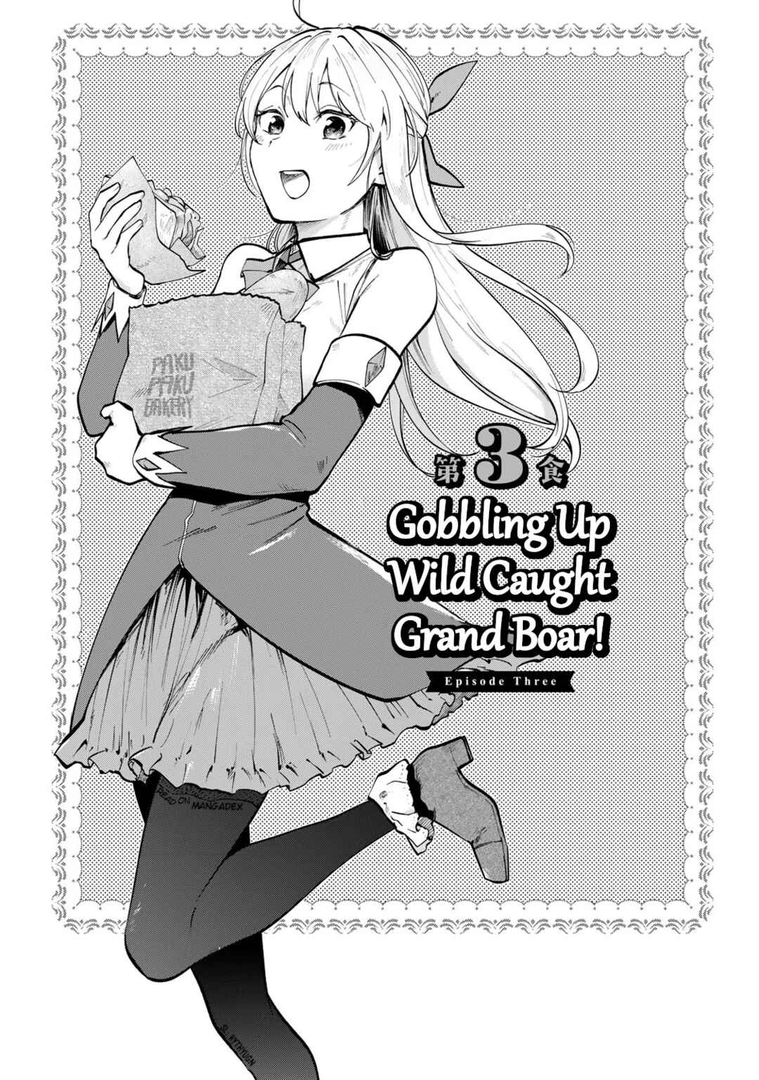 [Pakupaku desu wa] Tsuihou Sareta Ojou-sama no "Monster wo Taberu Hodo Tsuyoku Naru" Skill wa, 1-shoku de 1 Level Up Suru Zendai Mimon no Saikyou Skill deshita. 3-nichi de Jinrui Saikyou ni Narimashita wa! Chapter 3 - Page 1