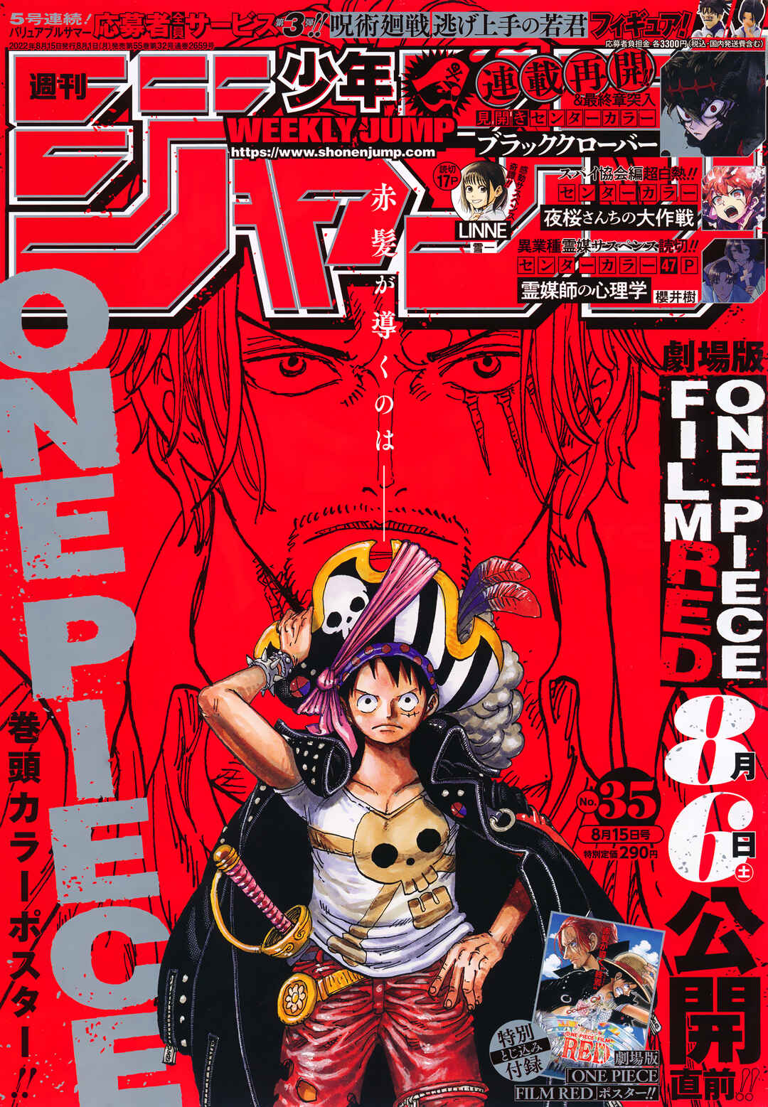 One Piece Chapter 1055 - Page 1