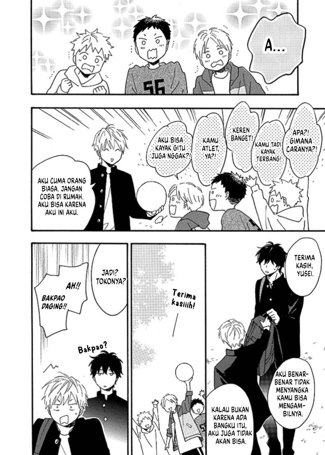 Long Period Chapter 1 - Page 20