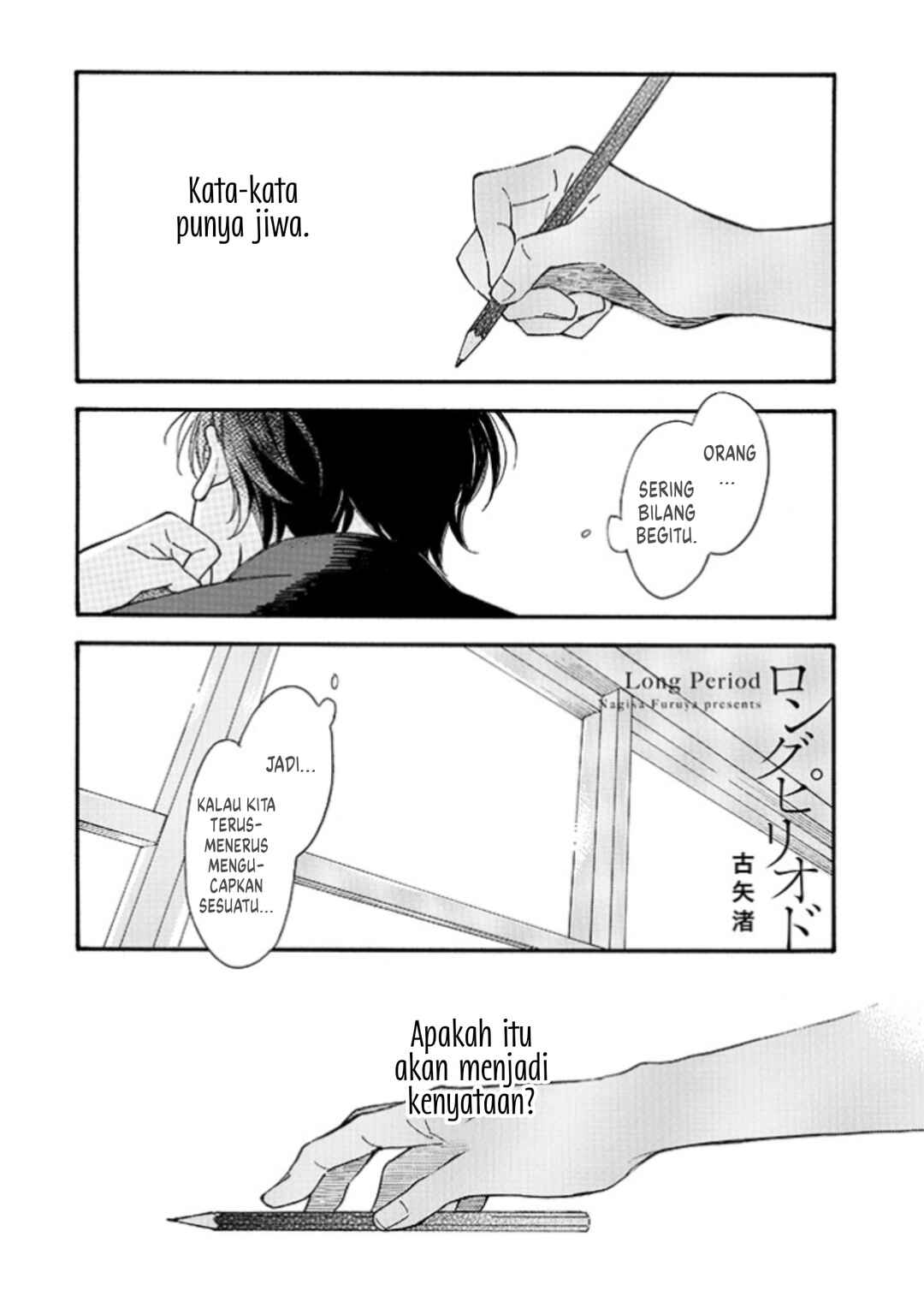 Long Period Chapter 1 - Page 5