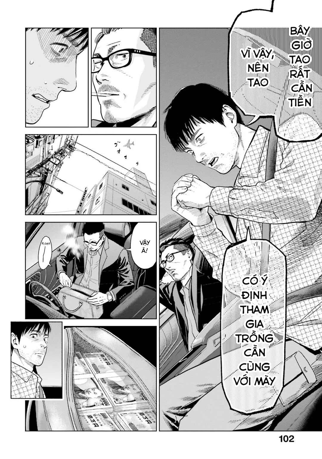 Toukyou Cannabis Tokku: Taimaou to Yobareta Otoko Chapter 5 - Page 5