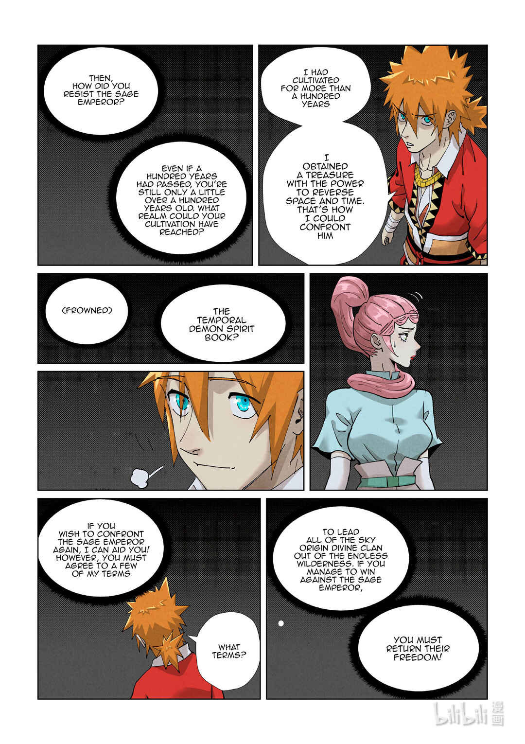 Yāo Shén Jì Chapter 420.5 - Page 11