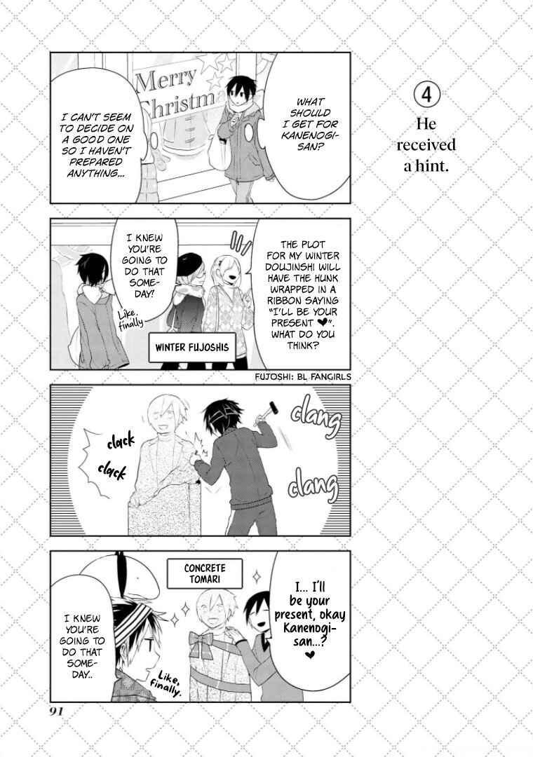Jingai-san no Yome Chapter 14 - Page 5